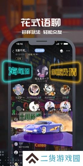 剧本杀app安卓最新版下载(剧本杀)