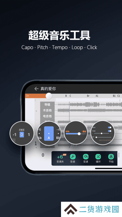 板凳音乐永久免费版