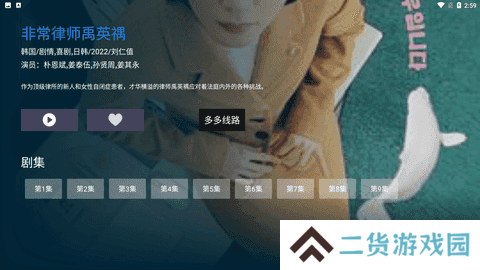电影猎手电视版TV