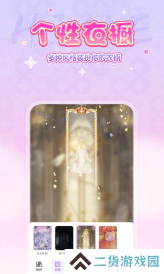 嗨咩app安卓最新版下载