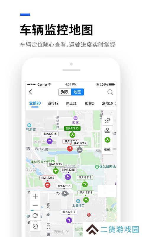 易流云