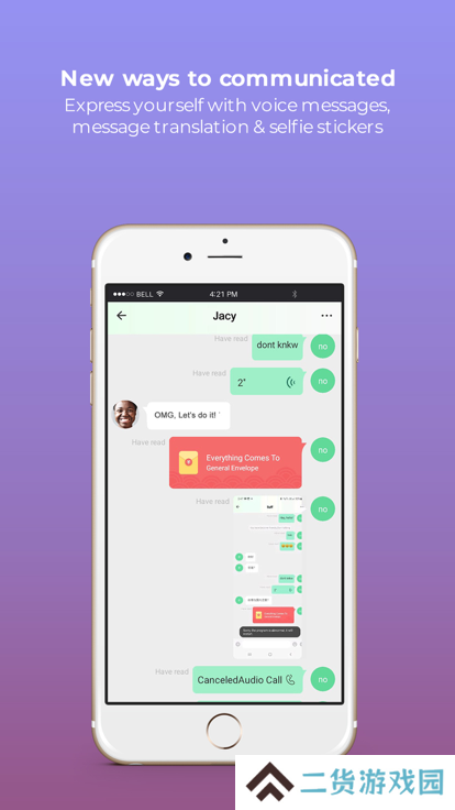 易用talk聊天软件最新版