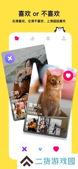 thinkpet安卓最新版下载