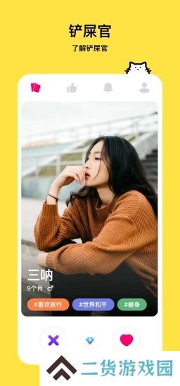 thinkpet安卓最新版下载