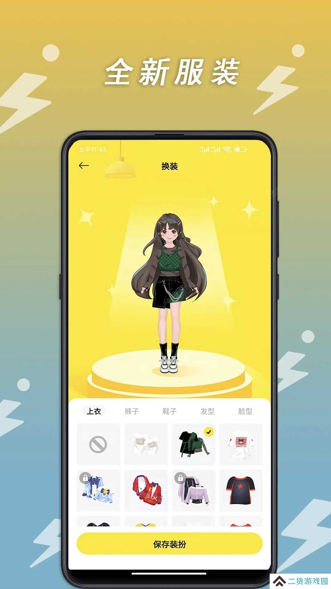 小步点app