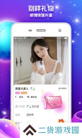 一起聊天交友app下载老版