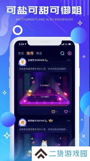 气泡星球官方下载安装