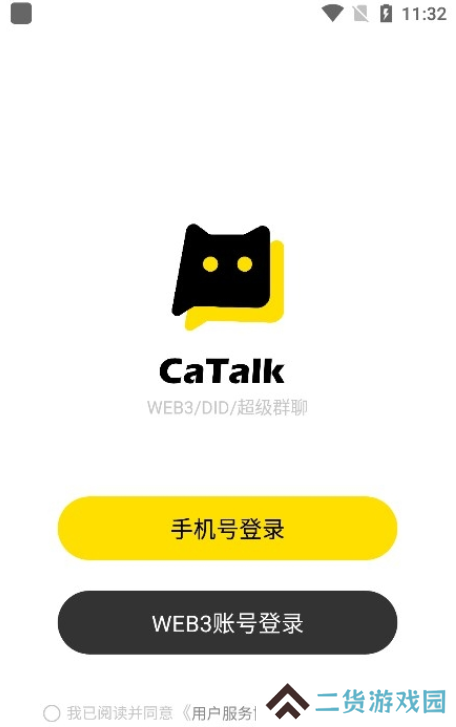 超喵CaTalk官方下载2023最新版