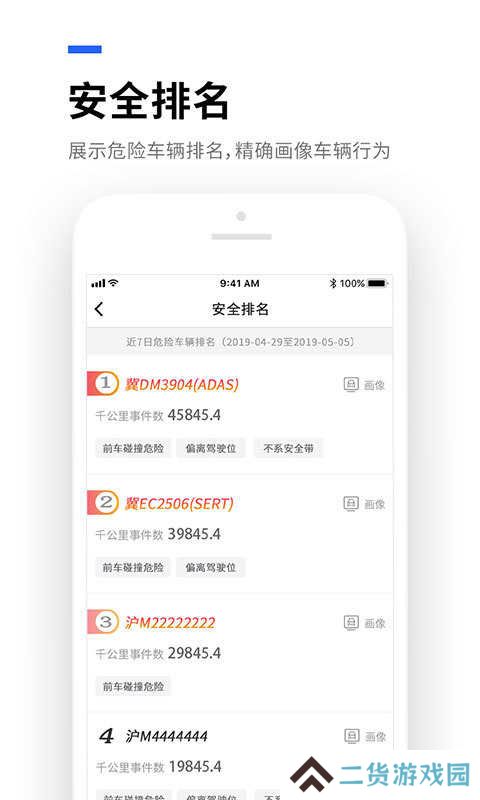 易流云