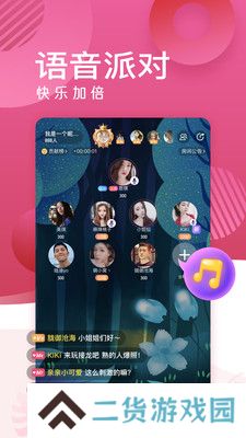 蜜岛交友app最新版下载