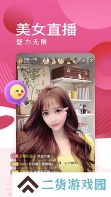 蜜岛交友app最新版下载