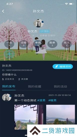 零点陆壹捌安卓最新版下载