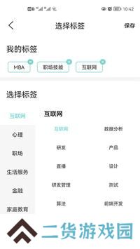 歌伦布Global ID官方下载2023最新版