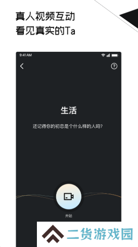 三观app安卓最新版下载