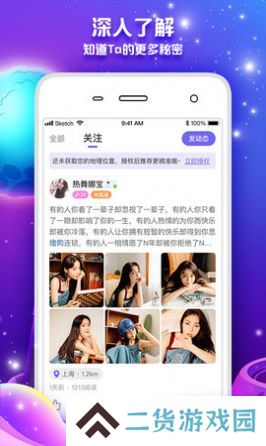 一起聊天交友app下载老版
