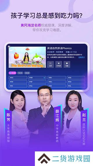 格灵课堂官方