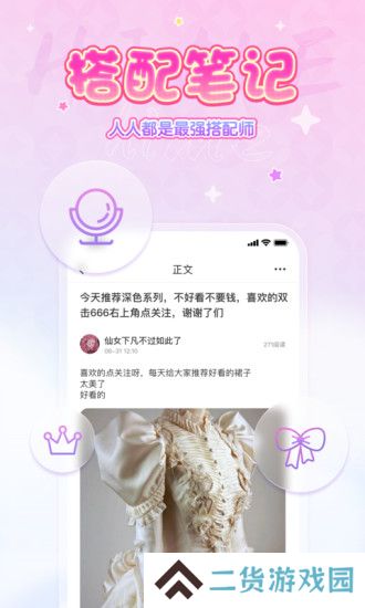 嗨咩app安卓最新版下载