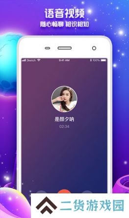 一起聊天交友app下载老版