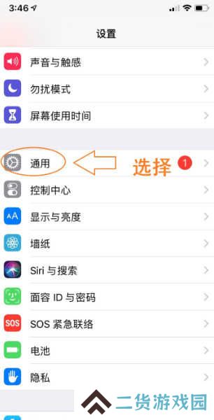使用教程3