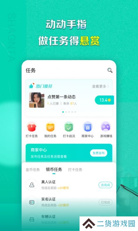 赏TA交友软件下载