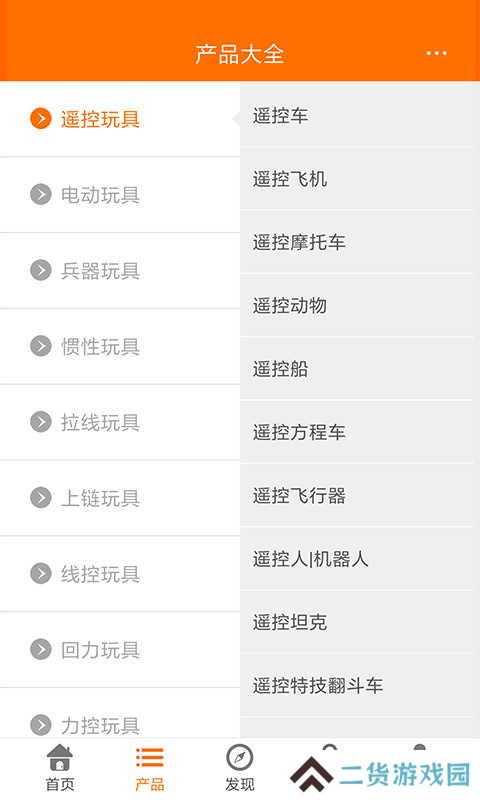玩具巴巴手机版
