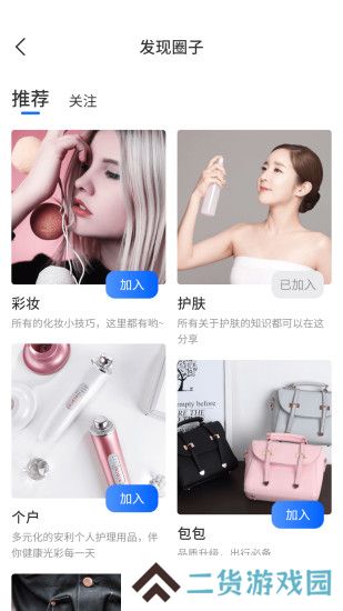 抖讯app安卓最新版下载