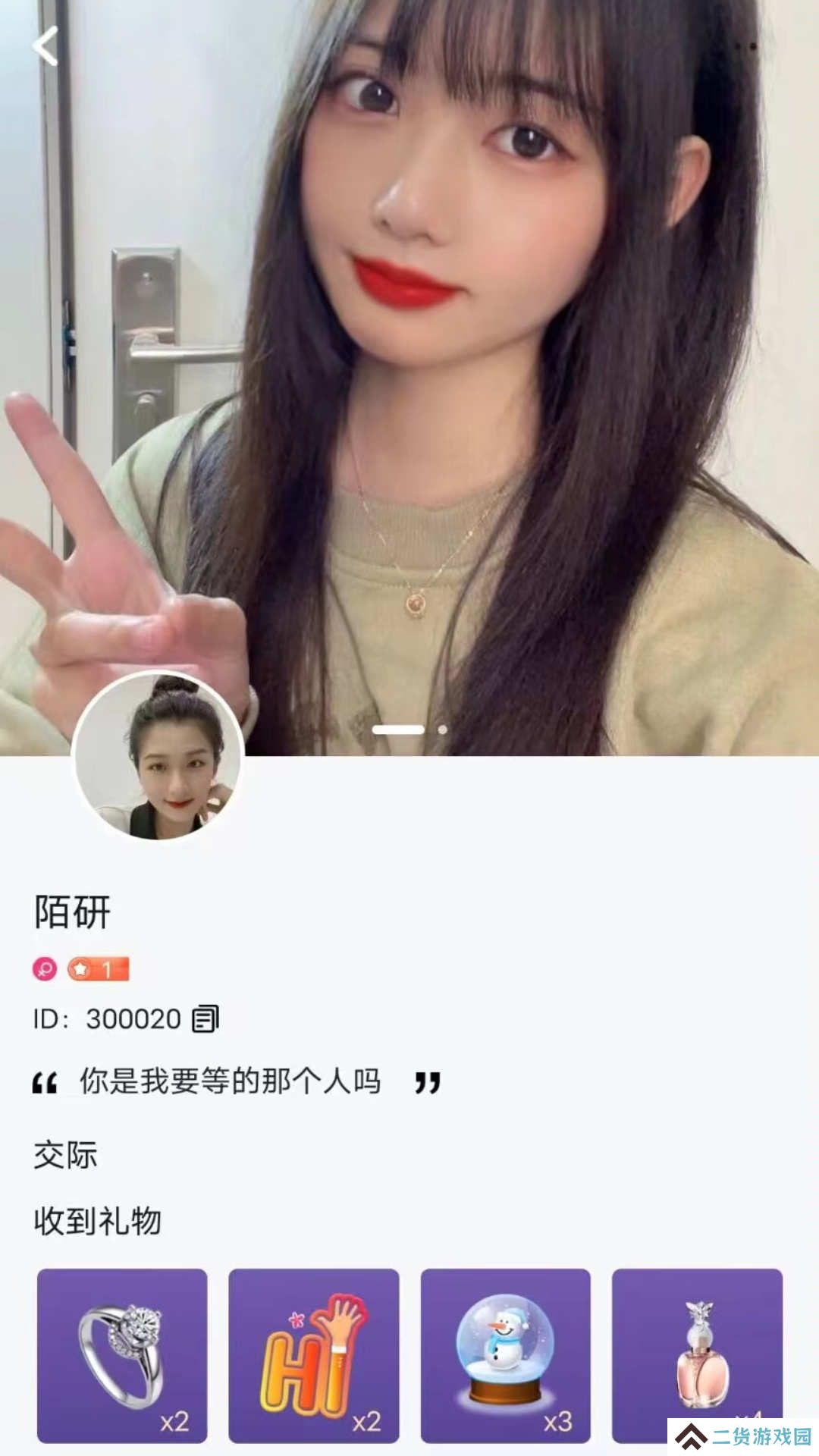 ok聊天交友app官方下载