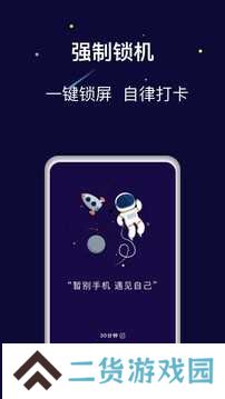 禅定空间安卓版
