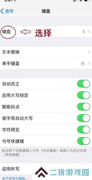 使用教程5
