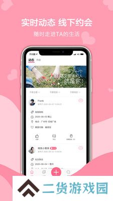 再聊语音app下载安装