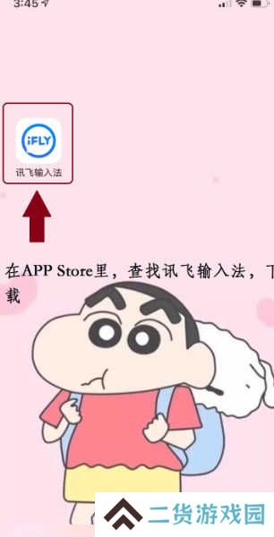 使用教程1