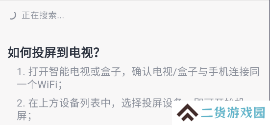 懒懒视频