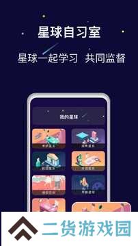 禅定空间安卓版