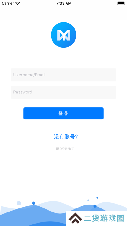 易歪歪单机版安装包