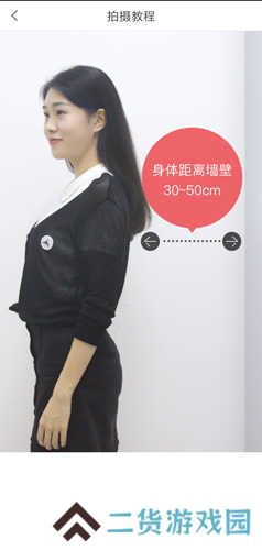 证件照随拍app5
