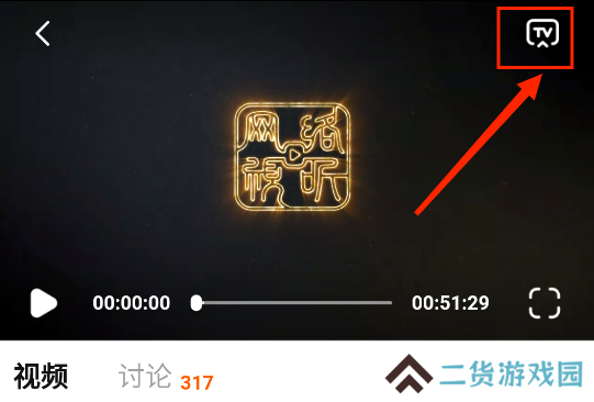 懒懒视频