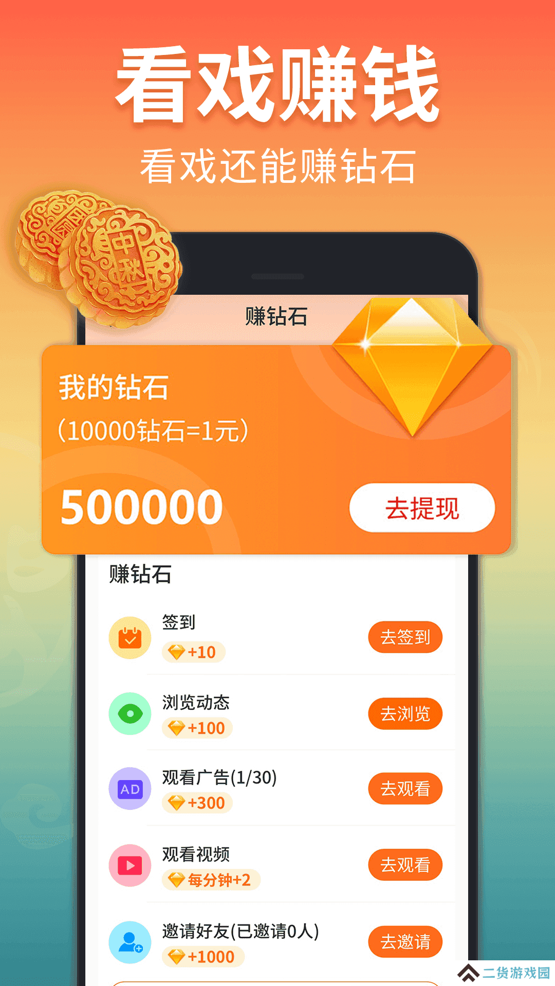 戏曲多多TV官网版