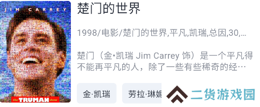 懒懒视频
