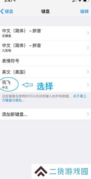 使用教程6