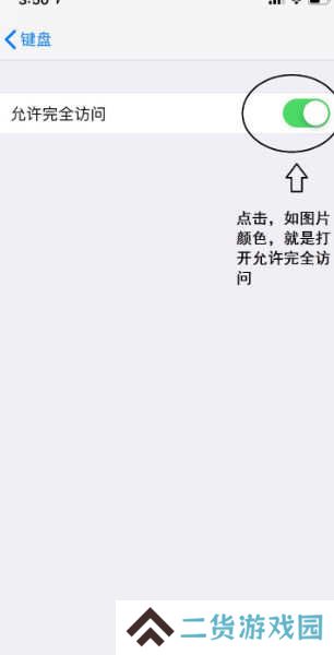 使用教程7