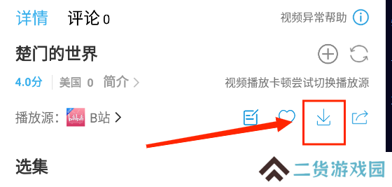 懒懒视频
