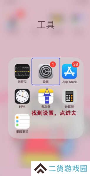 使用教程2