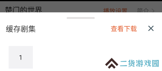 懒懒视频