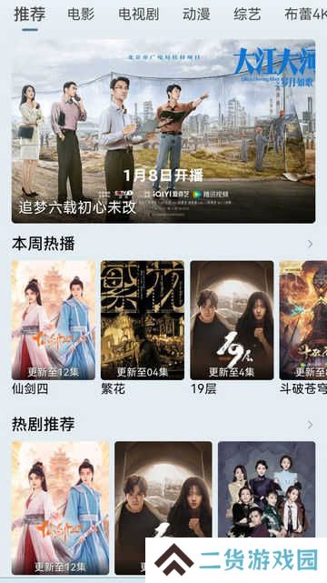 布蕾4K纯净版