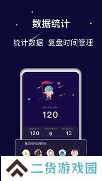 禅定空间安卓版