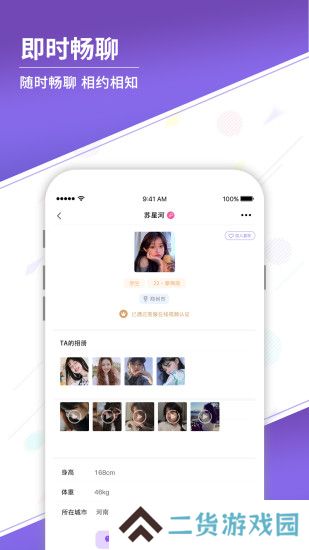 揭面app下载官方最新版