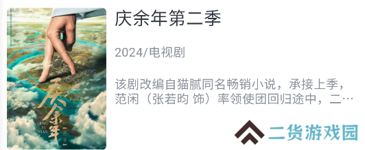 懒懒视频