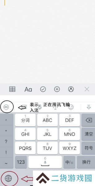 使用教程8