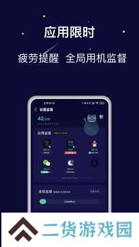 禅定空间安卓版