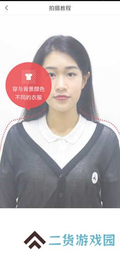 证件照随拍app4